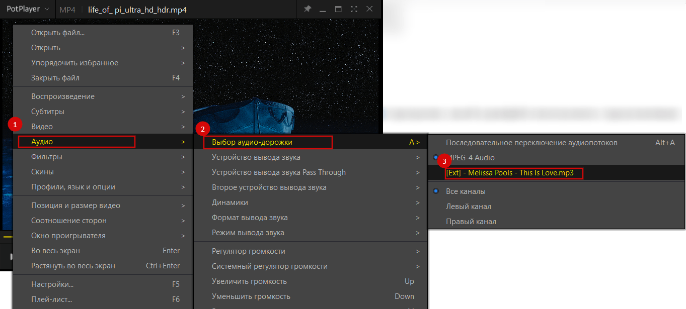 добавили звуковую дорожку