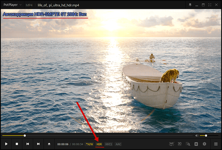 PotPlayer hdr on